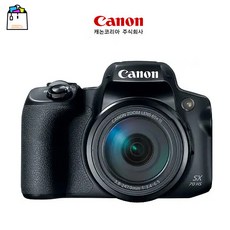 캐논정품 PowerShot SX70 HS 매크로 0cm & 광학 65배줌 하이엔드카메라(랜덤박스행사중) -WSL