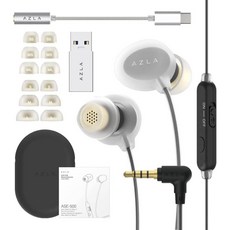 AZLA ASE-500 Black 실리콘 이어폰 SednaEarfit MAX 게이밍용, 작은, 표준(DAC 케이블 없음), 블랙