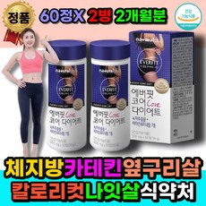 김건호헌법시행처5