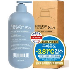 바이아우어 맥주효모 81만PPM 단백질 쿨 탈모 샴푸