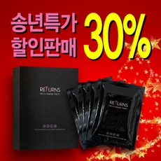 리턴즈 마이크로 니들패치, 1개, 4매