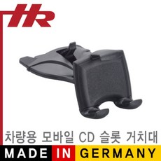 cd핸드폰거치대집게