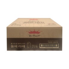 폴바셋바리스타돌체라떼