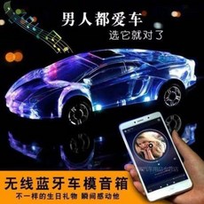 초지향성스피커