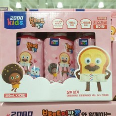 브래드이발소가글딸기