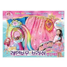 시크릿쥬쥬브러시