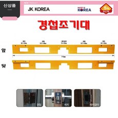 경첩지그