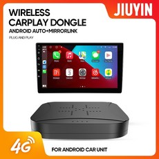 말리부무선안드로이드오토