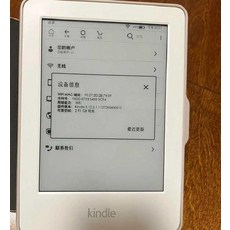 킨들화이트페이퍼