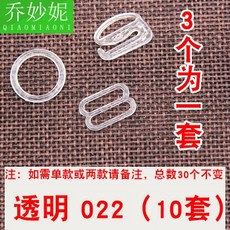 브래지어어깨끈12mm