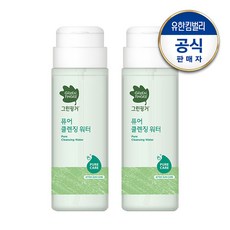 그린핑거퓨어클렌징워터