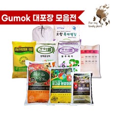 거목산업사분갈이흙