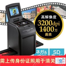 코닥모바일필름스캐너