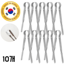 [국내 생산] 키친리 스텐 미니 얼음집게, 10개 국내 생산] 키친리 스텐 얼음집게 미니 치킨집게 10개