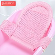 신생아 다용도 목욕 받침대 아기 욕조 보조 편안한 용품 매트 보조용품 부드러운 보조매트, 13.핑크 T자형 목욕망 조절 가능 0-24개월, 1개