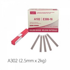 OFM352137 [성일오피스] 및 피복아크봉(스텐)A302(2.5mmx2kg)SUS309 이재용접