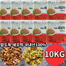 밥도독 깐꼬막 싱싱한 자숙 꼬막살, 10개, 1kg