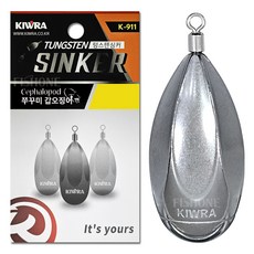  키우라 텅스텐 싱커 K-911 텅스텐봉돌 물방울, 40호(150g), 1개 