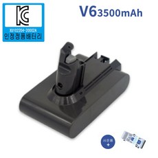 다이슨 V6청소기 호환배터리 DC58 62 72 SV04 07 09, V6 3000mAh(사은품없다)