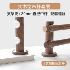 바자르체크암막커튼세트