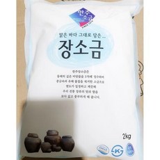 [한주] 장소금, 2kg, 2개