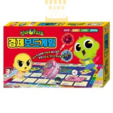 신비아파트(학습보드)경제보드게임
