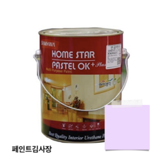 홈스타파스텔ok플러스