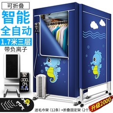 삼성스타일러5벌