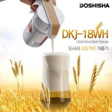 도시샤카모메빙수기