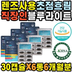 라섹안대