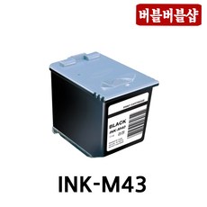 삼성 재생잉크 INK-M43 검정, 1개