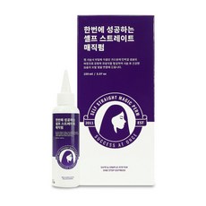 한번에성공하는셀프매직