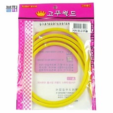 스마트클라우드 기저귀고무줄포장 - 3EA 사무용품 고무밴드 고무줄 노란고무줄