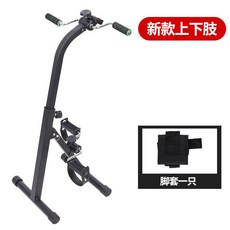 재활스탠딩기계의목적