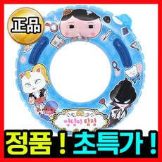 대형투명비치볼