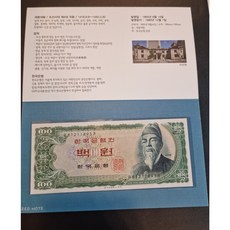 한국조폐공사가화만사성