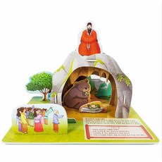 단군신화
