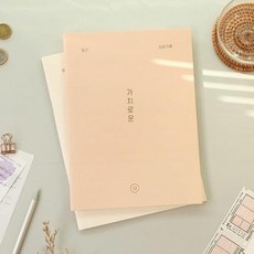 가치로운 월간 가계부 (12개월) 위클리 주간 만년형, 03 페일민트, Color:03 페일민트