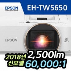 eh-tw5650