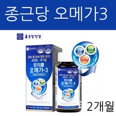 종근당 오메가3리 약국 임산부 고용량 임신 준비 비린내안나는 20대 오메가스리 이피에이 DHA 오메가3, 1통 (2개월분)
