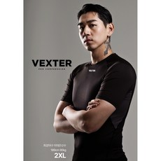 [VEXTER]VEXTER PRO COMPRESSION 벡스터 프로 컴프레션, 반팔