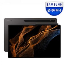 갤럭시탭s8울트라wifi256
