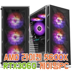 amd라이젠5600x