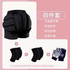 나비물 피겨엉덩이보호대 세트 안전 인라인 쿠션 꼬리뼈 스키 보호 엉덩이, 블랙 힙패드+무릎패드+팔꿈치패드+장갑