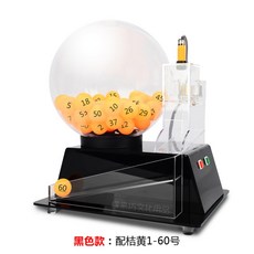 대형 반자동 로또 번호 추첨 기계 번호 숫자 추첨기 머신, A