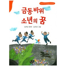 어른을위한동화