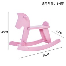 화이트포니흔들말