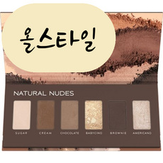 [해외] 산테 아이쉐도우 팔레트 Nudy 6g 올스타일 유럽직송, 1개