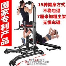 토탈벤치 치닝디핑 몸체를 윗몸통으로 끌어 올려 가정용 조다기능 이중 철봉 스포츠용품, 01 업그레이드블랙T055