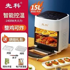 스마트 에어 프라이어 오븐 가정용 사용 신제품 대용량 다기능 지능형 비주얼 에어프라이어, 03C_04미국